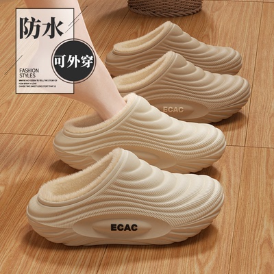 踩屎感棉拖鞋女2025新款秋冬季