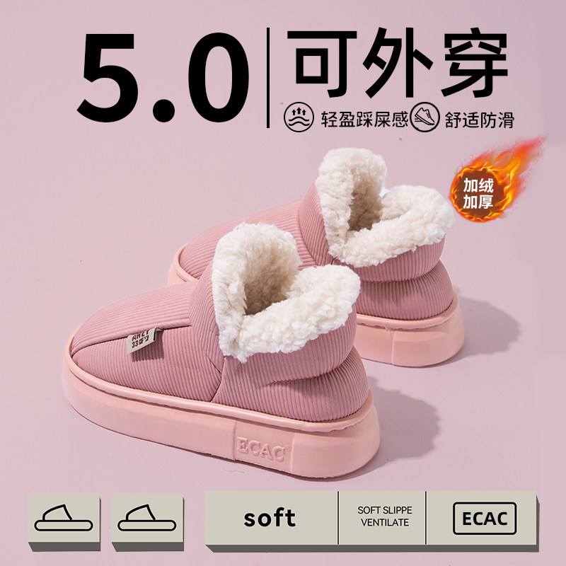 ECAC棉鞋女款2025新款冬季