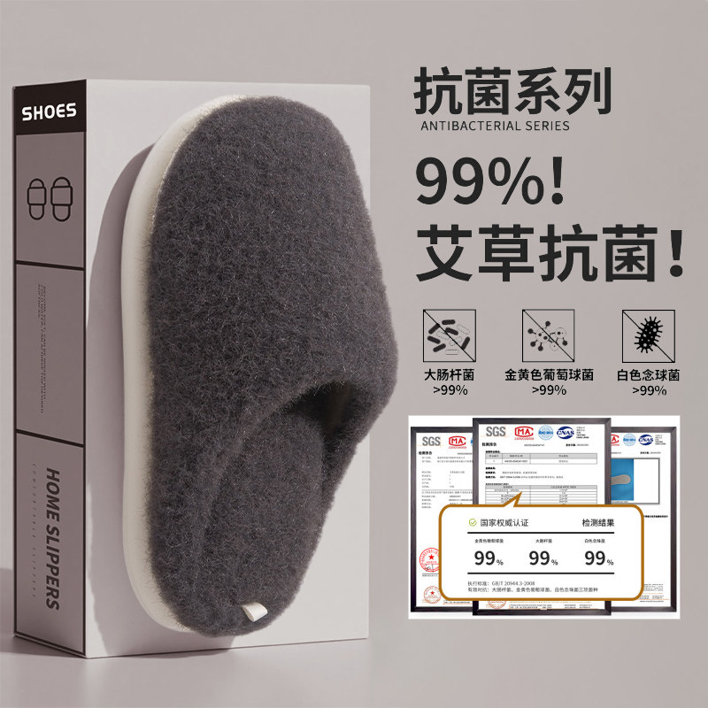 “头要凉，脚要暖”安神助眠棉拖