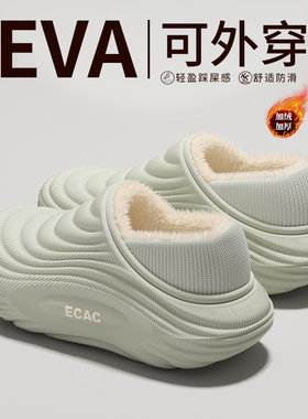 防水棉拖鞋女士冬季2025新款包跟保暖加绒加厚底踩屎感外穿棉鞋男