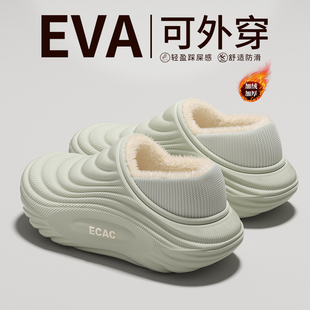 防水棉拖鞋女士冬季2025新款包跟保暖加绒加厚底踩屎感外穿棉鞋男