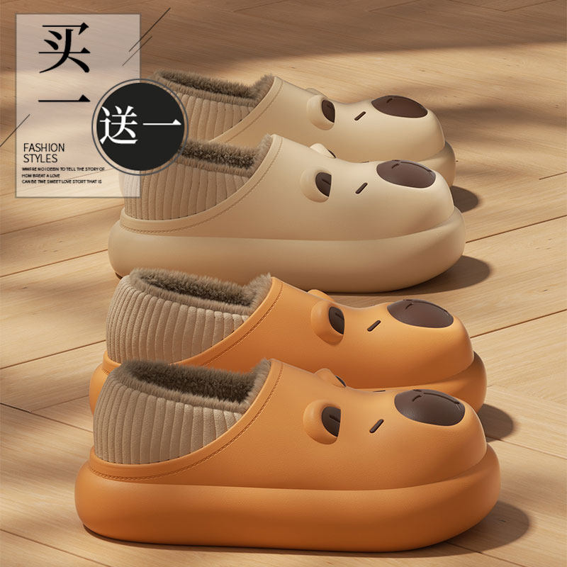 买1送1卡皮巴拉棉拖鞋防水踩屎感