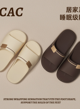 ECAC日式高端EVA静音拖鞋室内家居男女情侣家用洗澡防滑防臭凉拖
