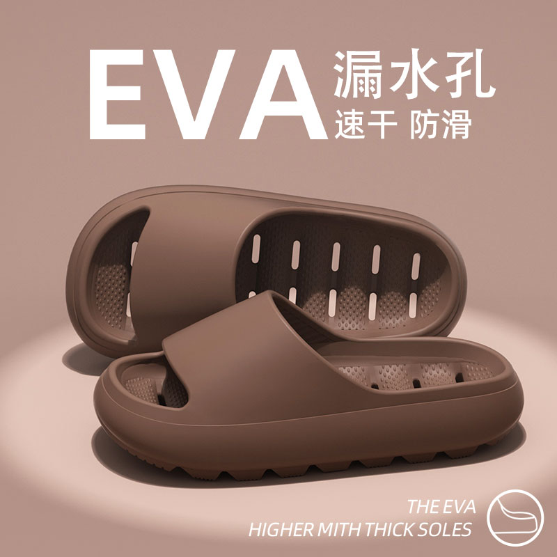 eva不臭脚浴室拖鞋男士室内家居
