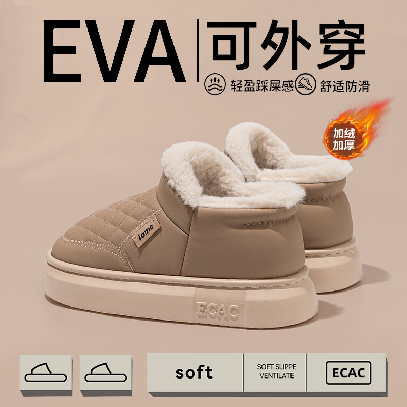 ECAC防水棉鞋女款冬季2025新款