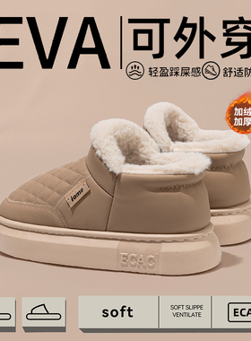 ECAC防水棉鞋女款冬季2025新款加绒加厚家居外穿全包跟保暖棉拖鞋