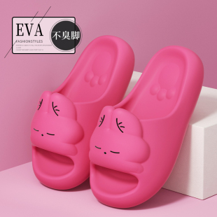 室内家居防滑可爱亲子拖鞋 2025新款 女童 女孩中大童夏季 儿童凉拖鞋