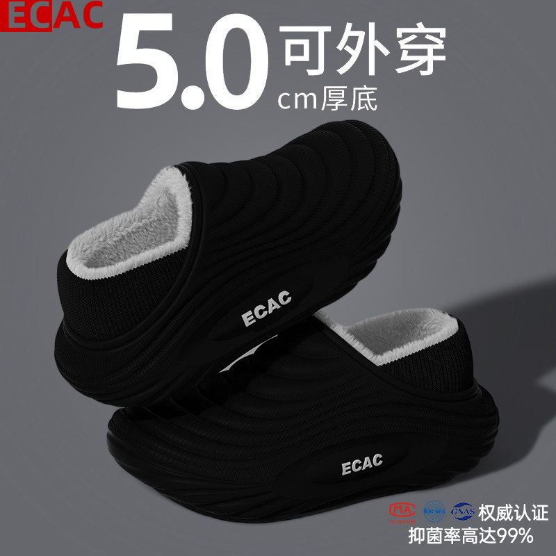 男士棉拖鞋2025新款冬季室内家居