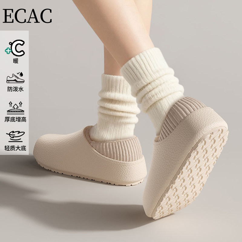 踩屎感棉拖鞋女士冬外穿2025新款