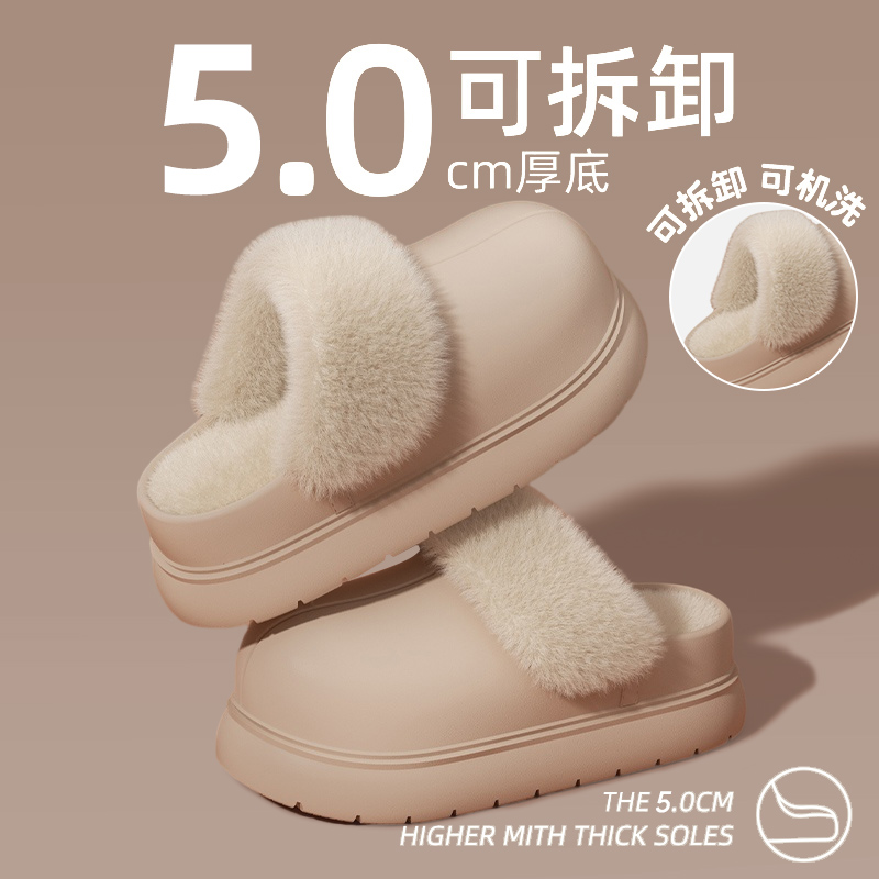 可拆卸毛绒防水棉拖鞋女2025新款