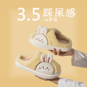 2023新款棉拖鞋女秋冬季可爱撸猫感毛绒保暖居家防滑厚底宿舍室内
