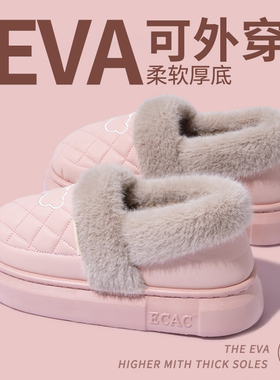 防水包跟棉拖鞋女士冬外穿2025新款室内家居防滑厚底加绒保暖棉鞋