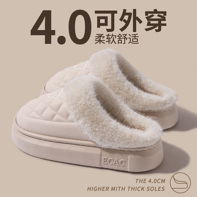 ECAC防水棉拖鞋PU防污舒适毛毛绒
