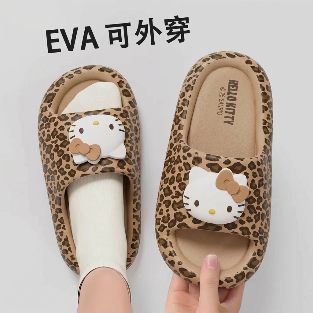 可爱Kitty猫拖鞋女款厚底踩屎感