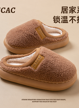 ECAC棉拖鞋男秋冬季2025新款室内保暖家居防滑情侣家用毛绒拖鞋女