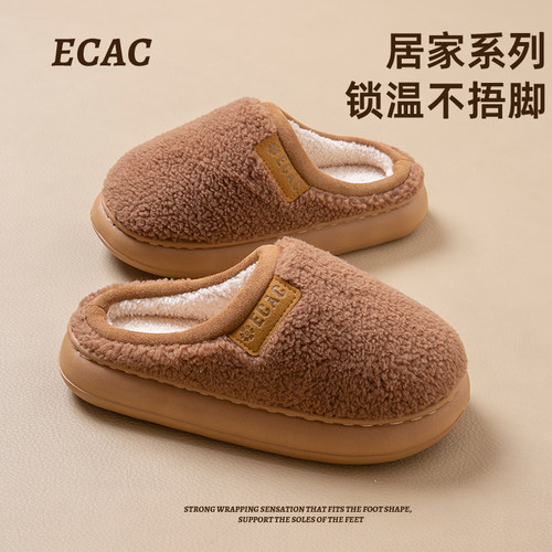 ECAC棉拖鞋男秋冬季2025新款室内