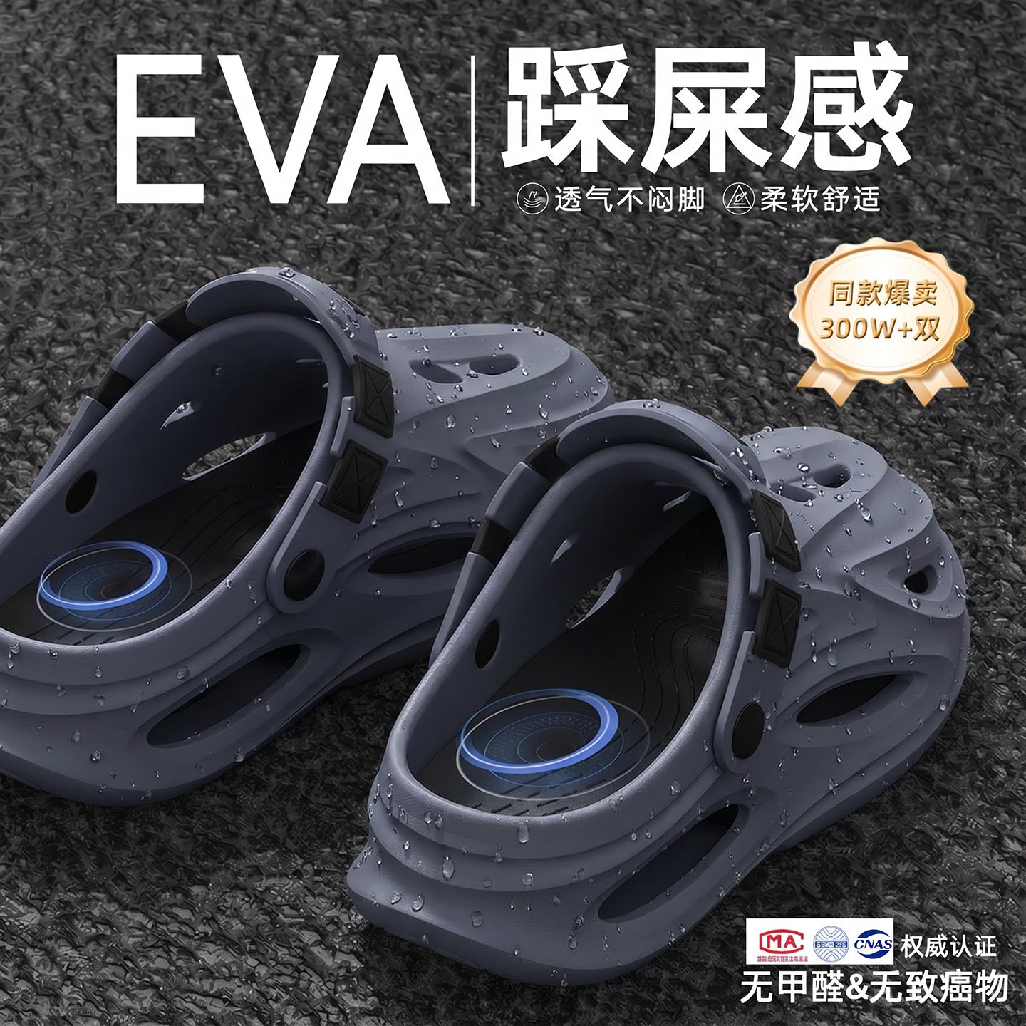 ECAC男士洞洞鞋男款防滑防臭2026新款夏外穿厚底开车溯溪涉水凉鞋