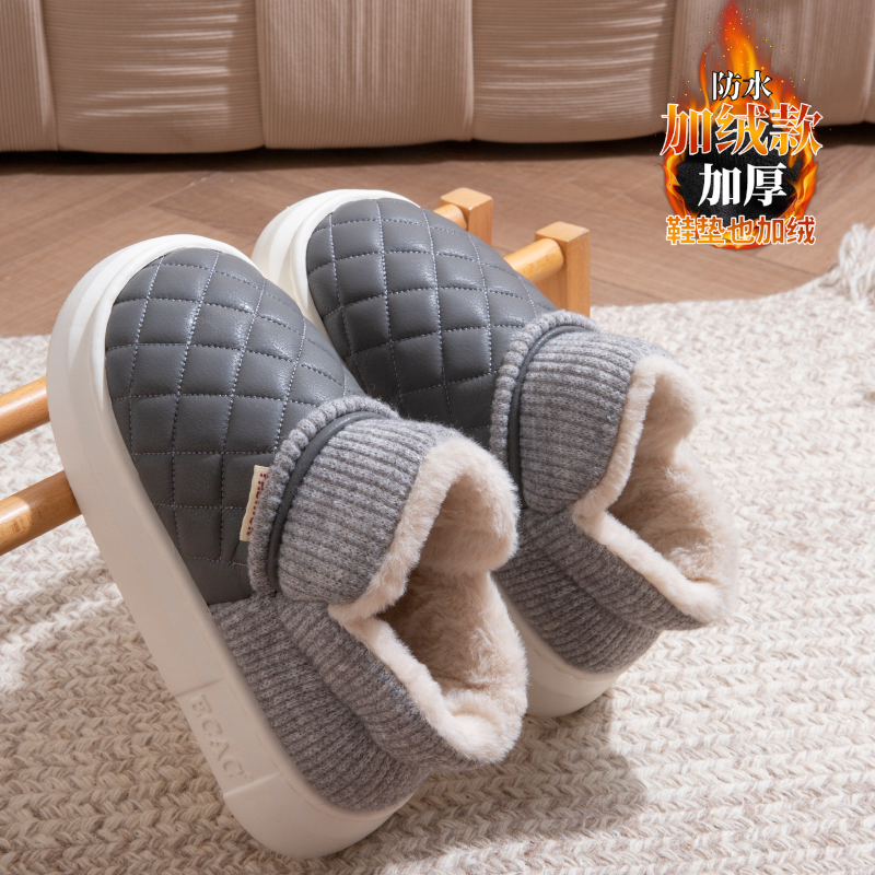 ECAC棉鞋冬季男士2025新款室内家居加绒加厚底包跟保暖棉拖鞋外穿,居家布艺,居家棉拖/棉鞋,淘宝优惠券,粉丝福利购,淘宝优惠卷