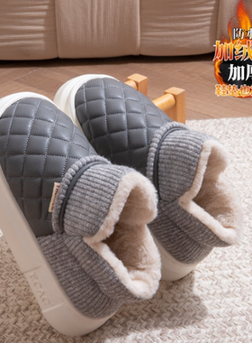 ECAC棉鞋冬季男士2025新款室内家居加绒加厚底包跟保暖棉拖鞋外穿