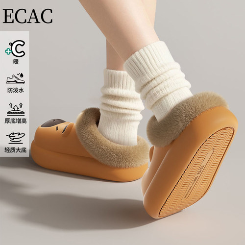 卡皮巴拉棉拖鞋女冬季2025新款