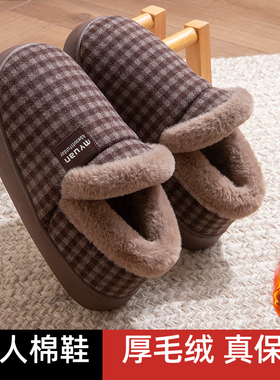 ECAC老人棉鞋男士冬季加绒加绒包跟保暖防滑防摔老年人专用棉拖鞋