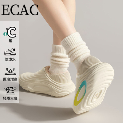 棉拖鞋女士2025新款防水外穿