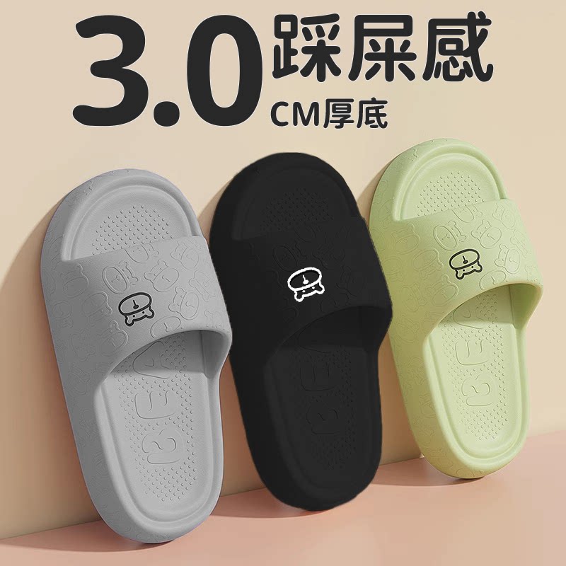 ECAC儿童拖鞋男童夏卡通室内防滑图片