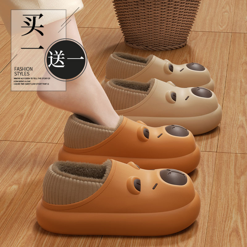 买1送1卡皮巴拉棉拖鞋防水踩屎感