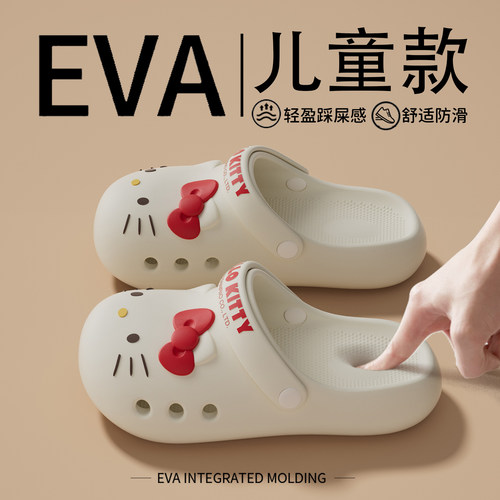 凯蒂猫儿童洞洞鞋女童可外穿防滑