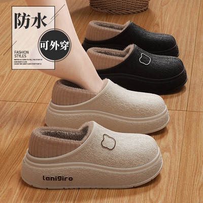 防水小熊棉拖鞋女2025新款秋冬季