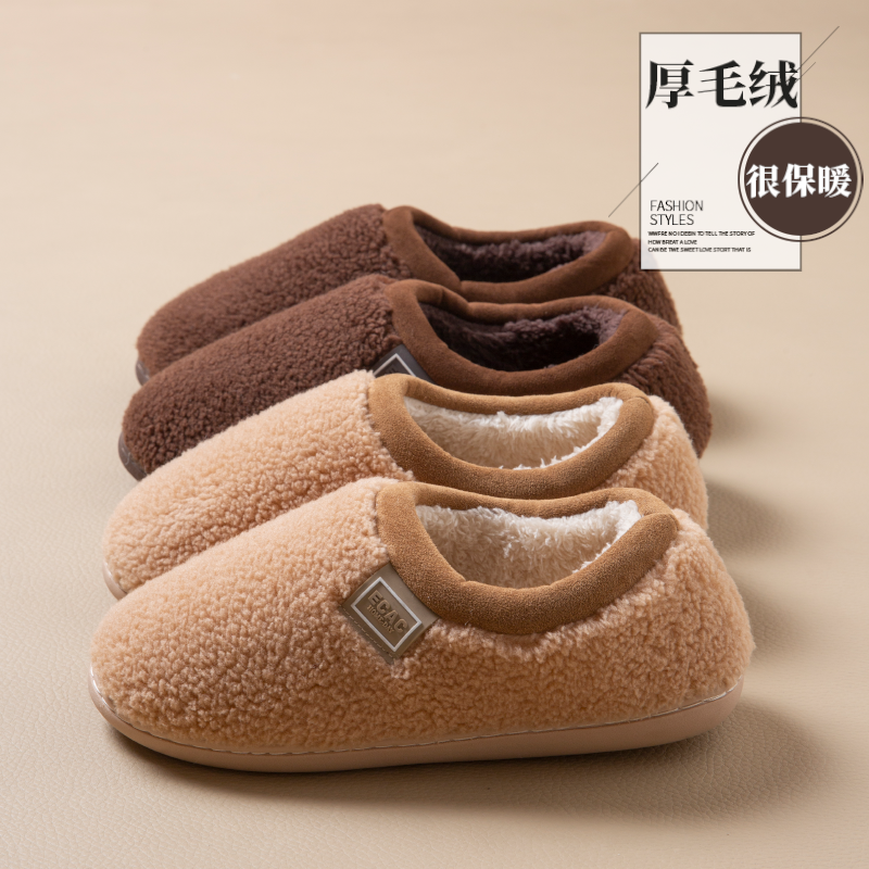 ECAC棉拖鞋女士2025新款冬季室内