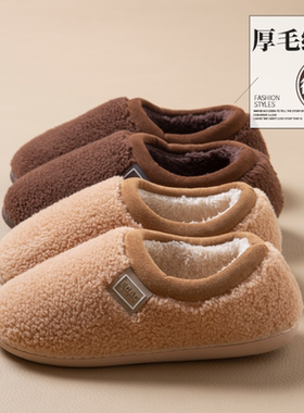 ECAC棉拖鞋女士2025新款冬季室内家居毛绒保暖包跟厚底面包棉鞋男