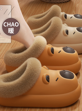卡皮巴拉棉拖鞋女款2025新款冬季室内家居防水防滑软底毛毛绒女冬
