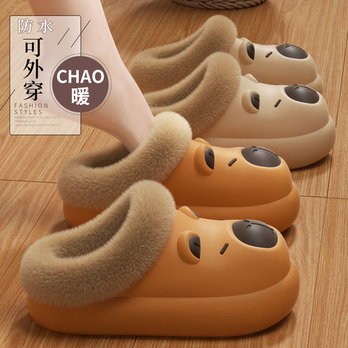 可爱卡皮巴拉棉拖鞋防水防滑保暖