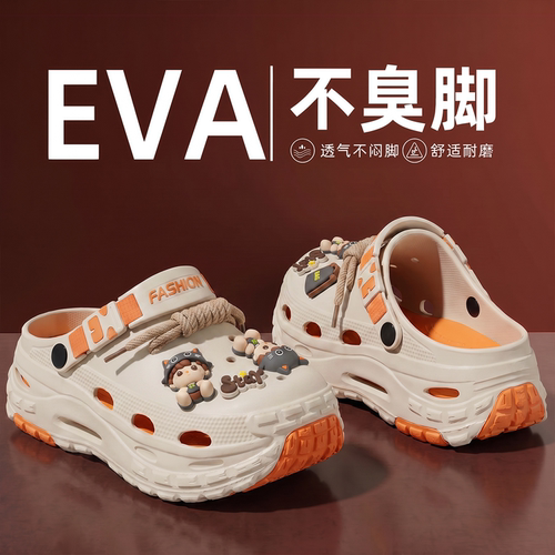 ECAC洞洞鞋男款夏天外穿开车拖鞋