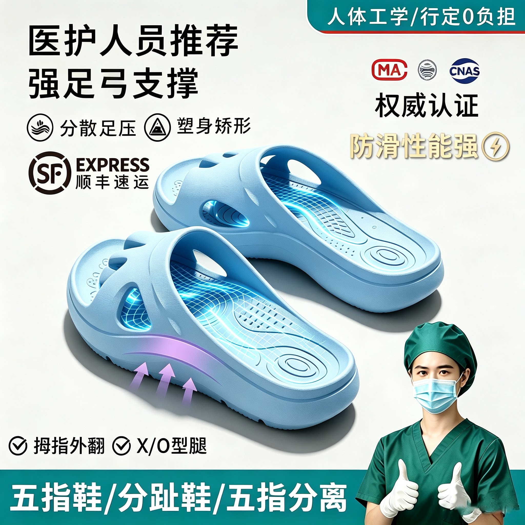 ECAC爪爪五指拖鞋女款夏外穿新款