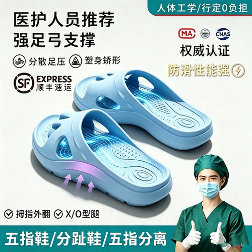 ECAC爪爪五指拖鞋女款夏外穿新款