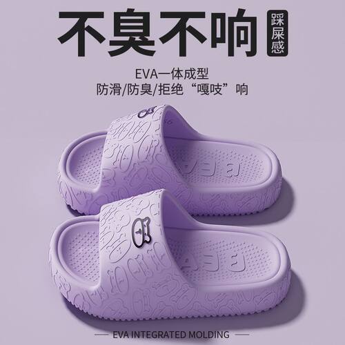 ECAC儿童拖鞋女童夏外穿防滑厚底