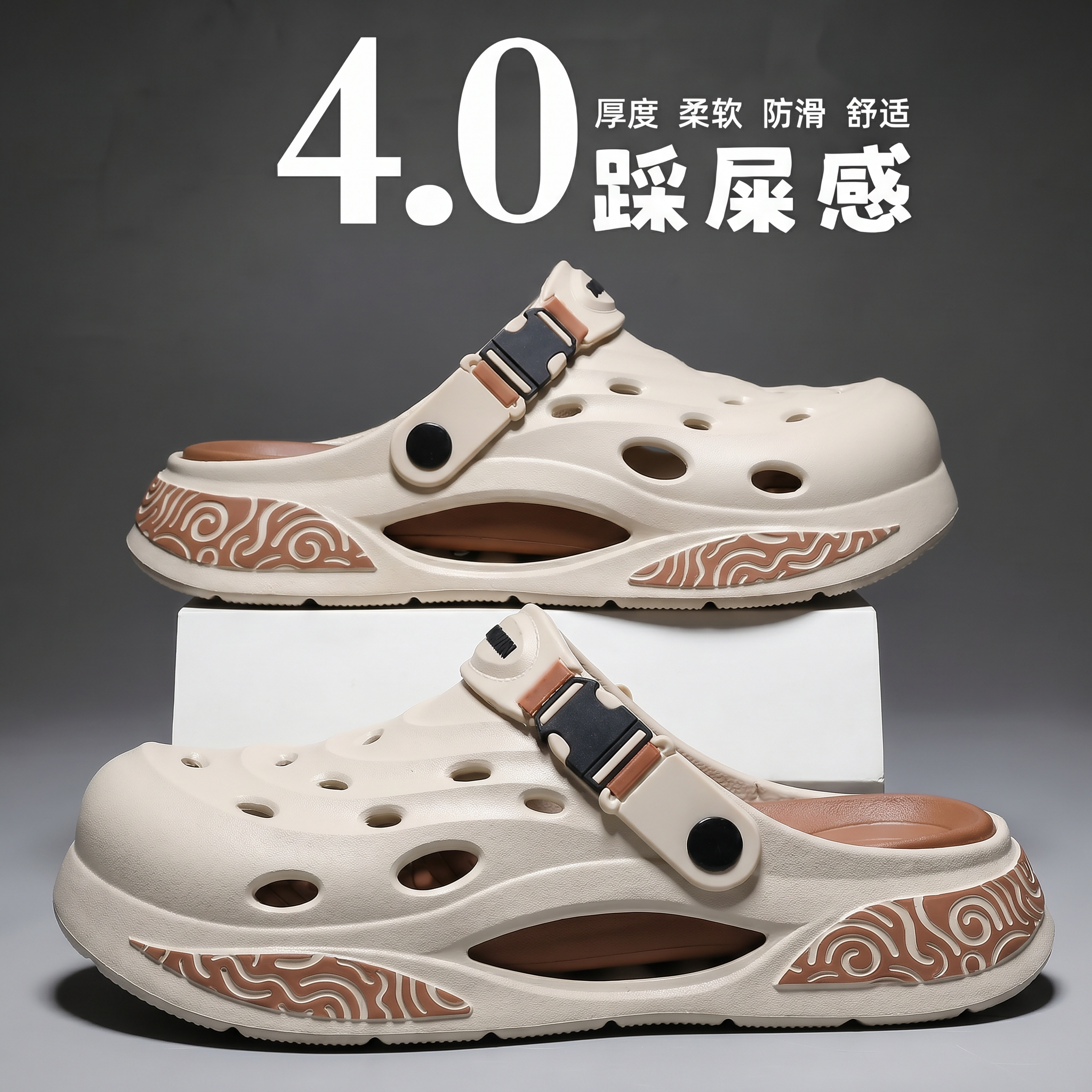 ECAC夏季潮流外穿高级感高质量男款巨好看洞洞鞋防滑防臭厚底增高