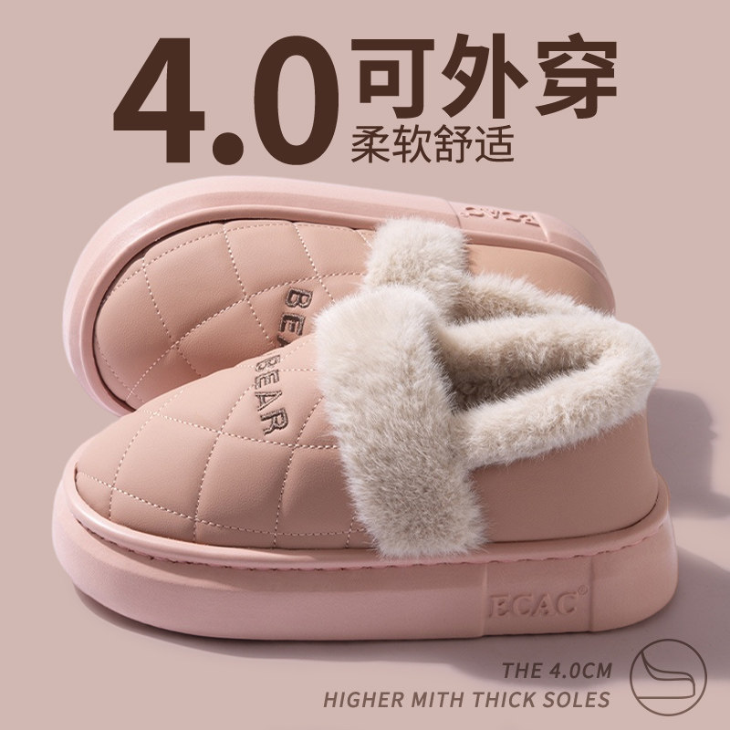 防水棉拖鞋女士冬季室内包跟保暖