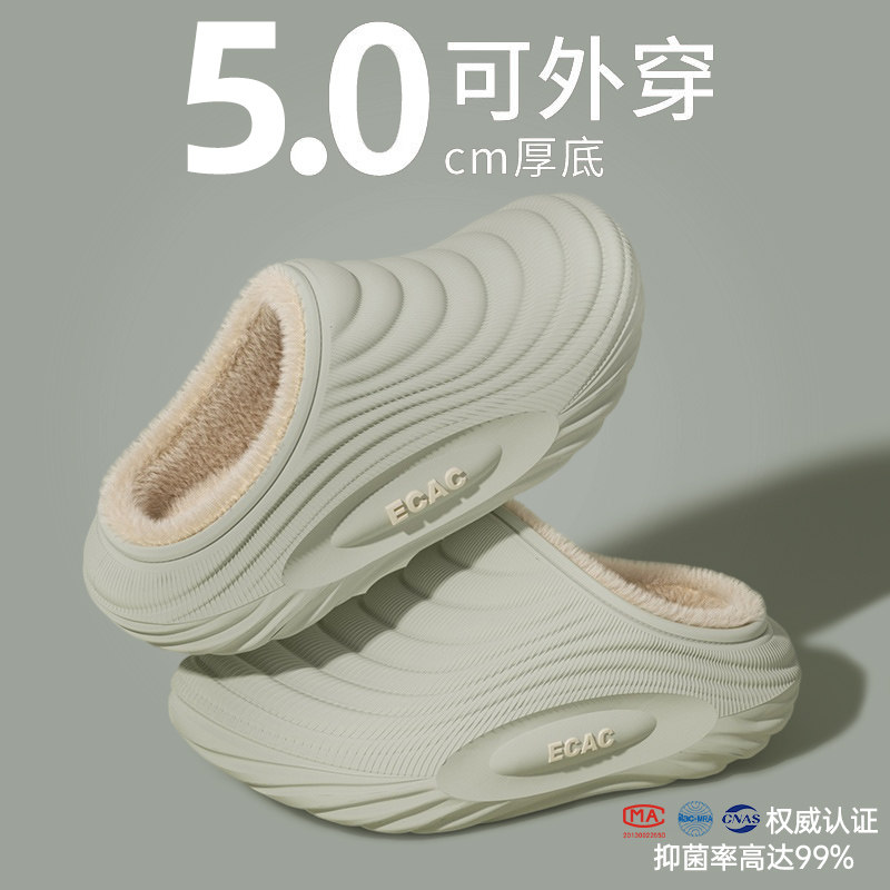 棉拖鞋女冬季2025新款防水外穿
