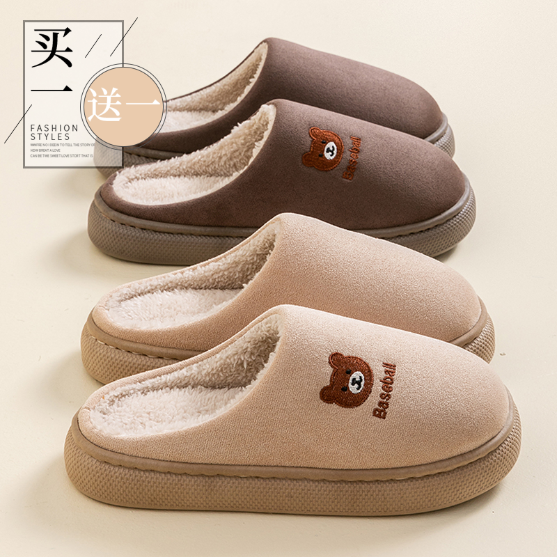 买1送1棉拖鞋女款秋冬季2025新款