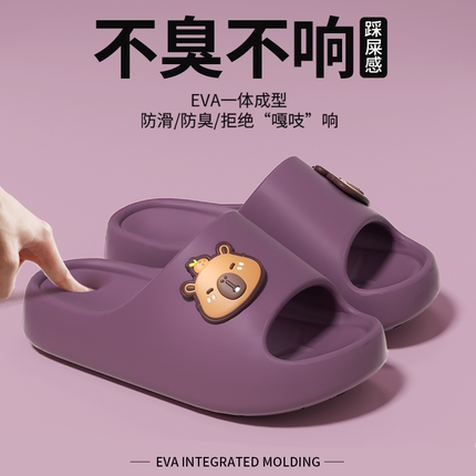 厚底拖鞋女夏外穿2025新款室内家居浴室防滑防臭可爱踩屎感凉拖男
