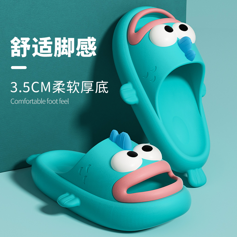 全红婵同款卡通搞怪小丑鱼凉拖鞋