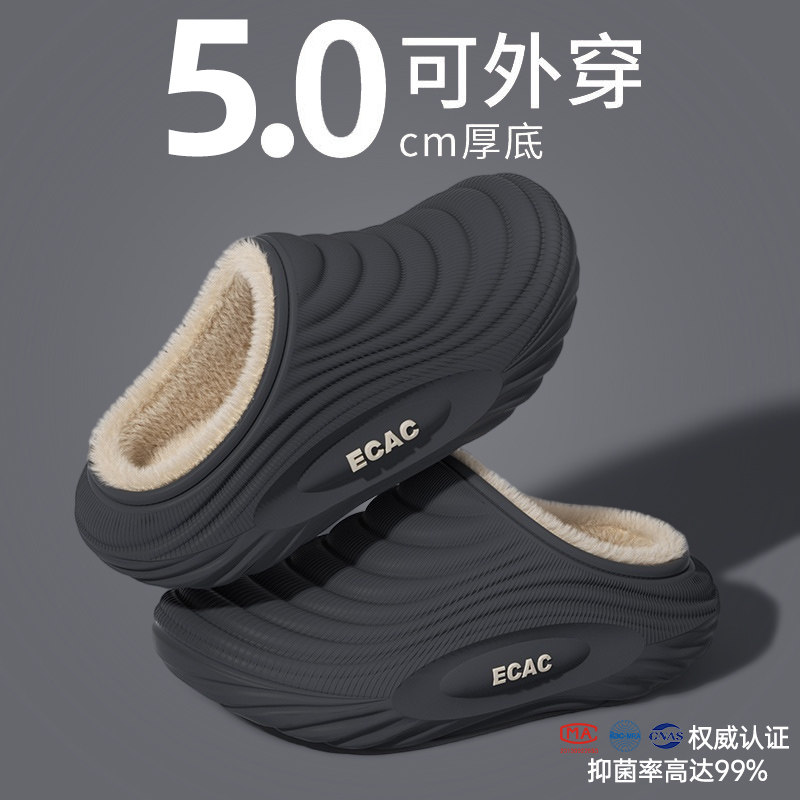 男士棉拖鞋男款2025新款秋冬季