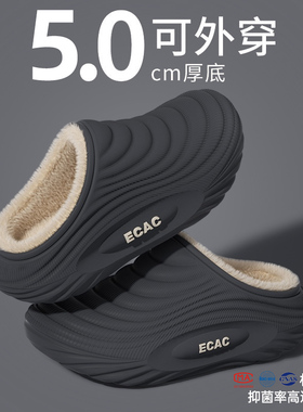 男士棉拖鞋男款2025新款秋冬季外穿包跟防水室内家居厚底保暖棉鞋