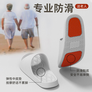 室内家居静音防臭浴室洗澡按摩凉拖 老人防滑拖鞋 男士 夏季 2024新款