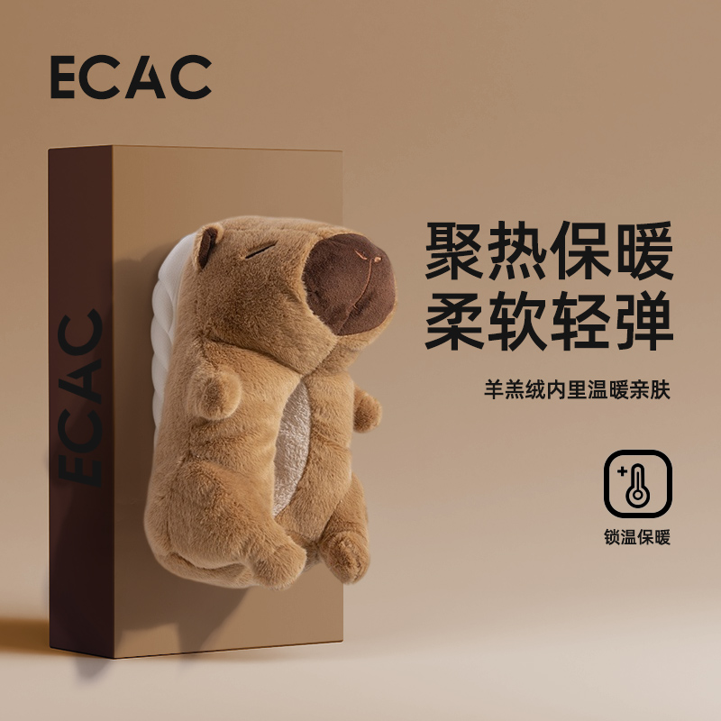 立体公仔卡皮巴拉棉拖鞋女