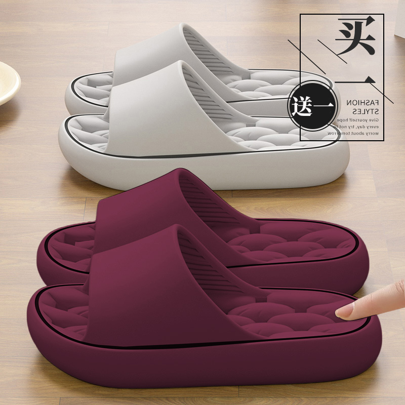 买一送一拖鞋女夏季情侣室内家居
