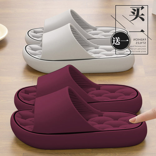 买一送一拖鞋女夏季情侣室内家居